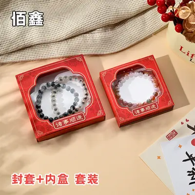 In Stock Ancient Style Transparent Suspension Box Collectible Bracelet Anti-Oxidation Packaging Box Scenic Area Cultural Tourism Ornament Jewelry Box Belly Band - 7