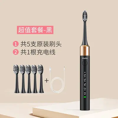 [Teacher's Day Gift] Electric Toothbrush for Adults Rechargeable Fully Automatic Sonic Soft Bristle Couple Set Smart - 12