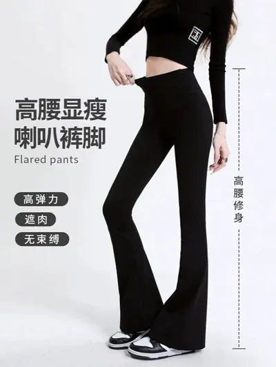 Damen-Mikro-Flare-Haifischhose, hohe Taille, dünn, elastisch - 3