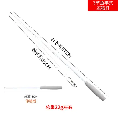 Three-Section Telescopic Cat Teaser Wand, Extendable Cat Toy Rod - 12