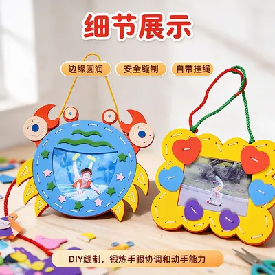 3D embroidered photo frame DIY material kit, kindergarten craft set