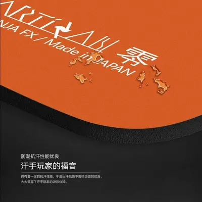 ARTISANFX Zero Mouse Pad, Oversized Control Glide Pad for Esports and FPS Gaming - 4
