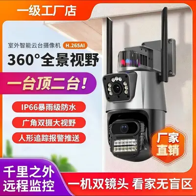 Xiaomi Akıllı Kamera Pan-Tilt Versiyon Güvenlik Ev Kullanımı Telefon Uzaktan Kontrol Kablosuz Ağ Kamerası 360 Derece Görüş - 13
