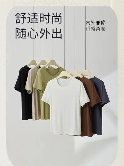 80'lik modal kadın kısa kollu T-shirt, yaz, düz renk, ipek hissi, nefes alabilir