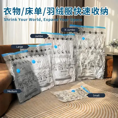 Amazon Basics Vacuum Storage Bag, Large, Includes Electric Pump