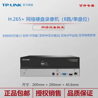 TP-LINK TL-NVR6108 H.265 NVR Überwachungsgerät 8-48 Kanal