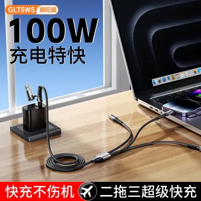 3-in-1-USB-C-Ladekabel, PD 100W, Fahrzeugtauglich