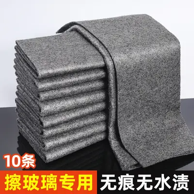 Thick Black Magic Cloth for Streak-Free Glass Cleaning - 5