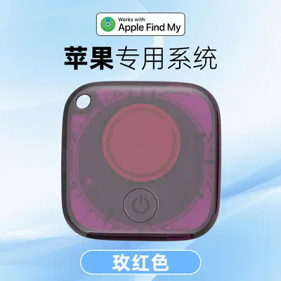 Square smart Apple phone tracker global positioning device - 9
