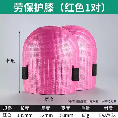 Work Knee Pads for Tile Layers, Anti-Slip, Waterproof - 10