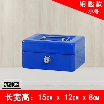 Metal Cash Box with Lock, Combination Code, Portable - 13