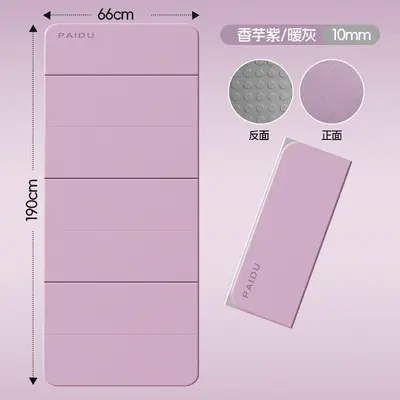 家用可折叠瑜伽垫健身垫加长加宽防滑减震静音加厚活动礼品礼盒装 - 11