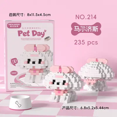 Lego Compatible Cat and Dog Building Block Set, Educational for Kids - 13