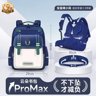 Primary school backpack, grades 1-6, lightweight, durable - 7