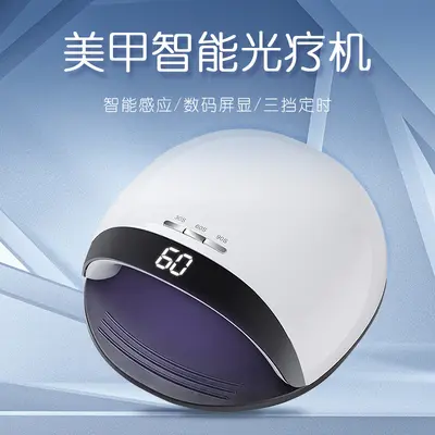K45 tırnak lambası UV/LED kırmızı ışık
