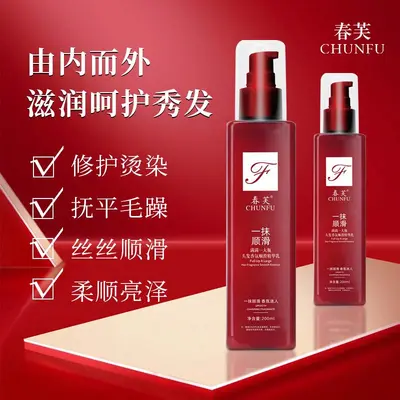 Glättendes Leave-in-Haarparfüm-Serum, Größe L - 2