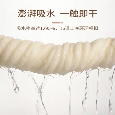Banyo havlusu, mercan kumaş, ultra ince fiber, hızlı kuru