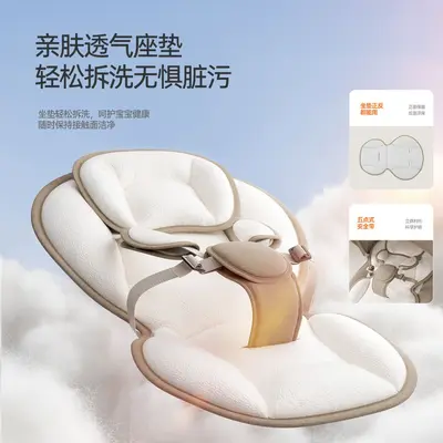 Multifunctional Electric Baby Rocking Chair for Newborns, Bluetooth