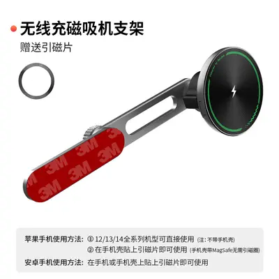 360-Degree Rotatable Magnetic Phone Holder for Navigation, In-Car Floating Screen Mount - 8