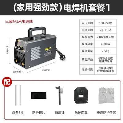 All-Copper Welding Machine, 220V/380V Dual Voltage, 315 - 7
