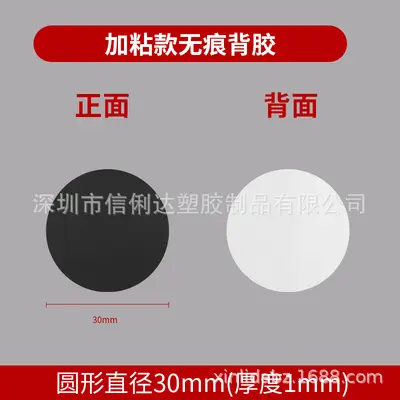 Rubber Soft Magnet, Special-Shaped Fridge Magnet - 12