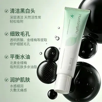Huatang Oil-Control Blackhead Nose Strips with Tea Extract - 2