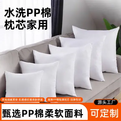 Washable PP Cotton Pillow Insert for Home and Office, 30x50, 45x45, 50x50 cm