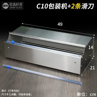C10 plastik sarma paketleme makinesi - 7