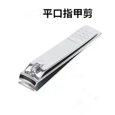 指甲刀套装全套指甲剪指甲钳修脚趾甲大号鹰嘴钳修脚工具包修甲刀