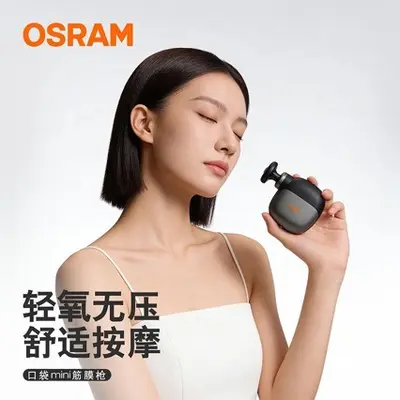 欧司朗跨境筋膜枪健身机械跨境亚马逊运动迷你便携静音敷肌肉筋膜