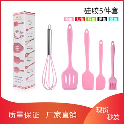Silicone spatula scraper brush egg beater silicone kitchen utensils 5-piece kitchen utensils set kitchen cooking tools