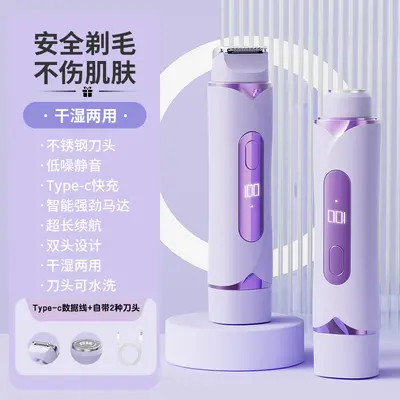 Dual-Head Women's Epilator, Electric, for Intimate Area and Body - 9