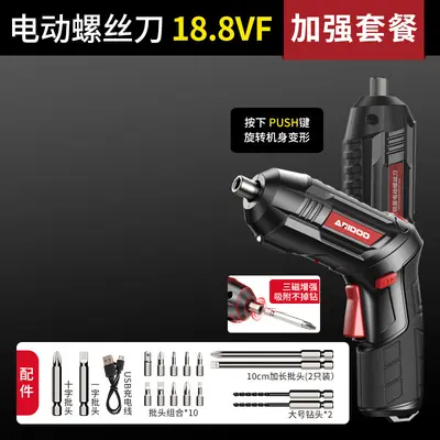 Mini Rechargeable Electric Screwdriver - Home Tool Kit Included - 12