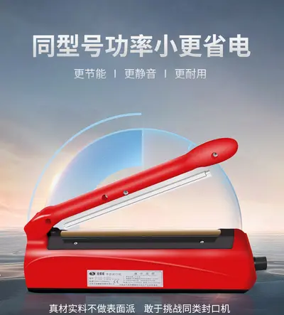 Green dragonfly manual heat sealing machine sugar moon cake tea nougat food packaging liquid plastic seal heat shrinkable film sealing - 11