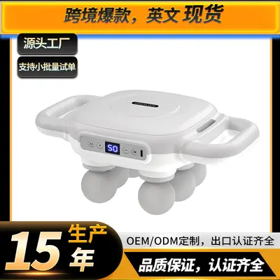 Six-Head Fascia Massage Gun, High-Frequency Deep Tissue Muscle Relaxation Massager - 1