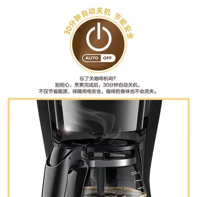 Philips HD7432 Drip Coffee Maker, Single-Serve