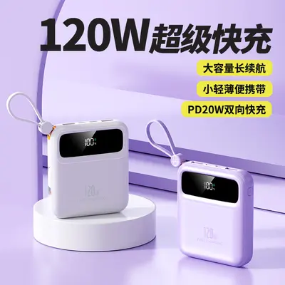 Cross-Border Mini Power Bank Super Fast Charging 20000mAh High Capacity Compact Portable Gift with Custom Logo Printing