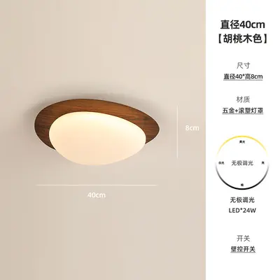 Retro Ceiling Light, Walnut Color, Pebble Design, Japanese Wabi-Sabi Style - 9