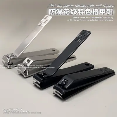Anti-Slip Stainless Steel Nail Clippers Sharp Flat Edge
