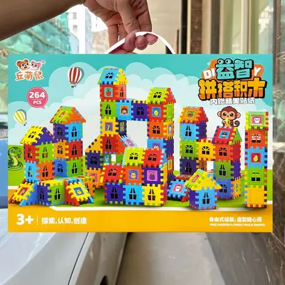 男孩过家家益智DIY 拼搭积木儿童玩具套装电玩城积分兑换礼品批发