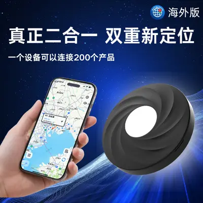 Çift Sistem GPS Işıklı Konumlandırma Takip Cihazı - 4