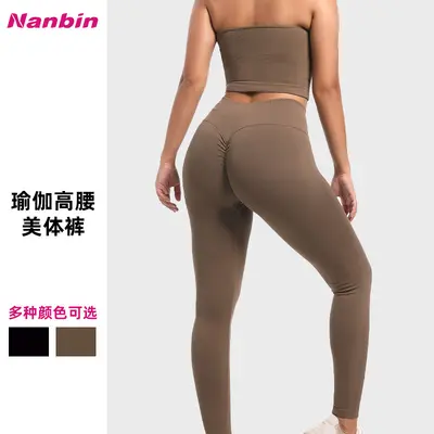 厂家直销户外运动SK女士健身服瑜伽长裤高腰蜜桃臀瑜伽健身长裤
