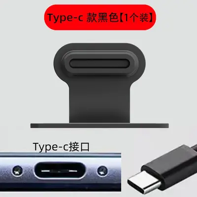 Пылезащитная заглушка Type-C для Android-телефонов - 7