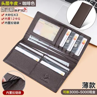 Men's Genuine Leather Long Wallet, Large Capacity, Multi-Card Slots, Top-Grain Cowhide - 7