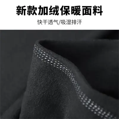 Men's Winter Fleece-Lined Thermal Sports Base Layer Pants, High-Stretch Compression - 3