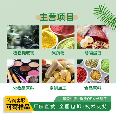 乳清蛋白粉 WPC35/80 WPI90 WPH80 品质保障 量大从优 包邮发货