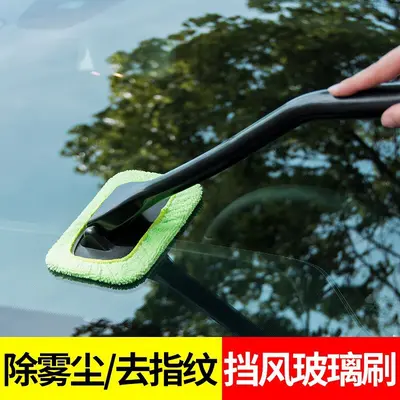 Car Windshield Cleaning and Defogging Brush