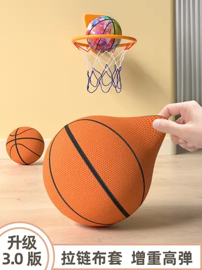 Children's Silent Basketball, High Elastic Foam - 8