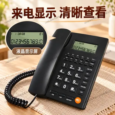 Festnetztelefon mit Anruferanzeige, kabelgebunden, ohne Batterie, klassisch