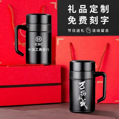 高档商务茶水分离保温杯高颜值大容量礼品泡茶水杯批发活动可logo